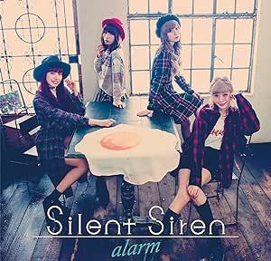 【中古】alarm(初回生産限定盤)(DVD付) / Silent Siren c14026【中古CDS】