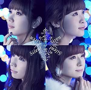 【中古】恋い雪(初回生産限定盤2CD) / Silent Siren c14027【中古CDS】