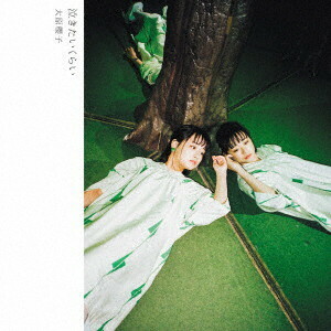 【中古】泣きたいくらい(初回限定盤A)(DVD付) / 大原櫻子 c14019【中古CDS】