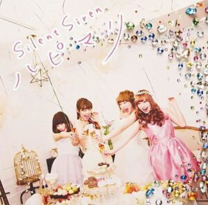 【中古】ハピマリ(初回生産限定盤)(DVD付) / Silent Siren c14021【中古CDS】