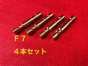 【送料無料】即決！エマルジョン チューブ 4本☆F7 新品☆空冷VW ビートル ポルシェ ウェーバー Weber IDF IDA DCOE キャブ キャブレター