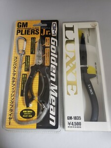 【1円スタート】がまかつ/ゴールデンミーン●LUXXEルアー用プライヤー/GMプライヤーJr.●未使用品