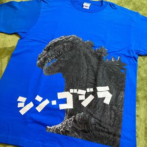 激レア 非売品 Tシャツ ゴジラ シンゴジラ ノベルティ 映画 ゴジラマイナスワン ゴジラ-1.0 カットソー 