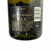 ①★未開栓 正規品★今回のみ送料無料〜ドンペリニヨン Dom Perignon P3 1983 シャンパン ヴィンテージ 果実酒 750ml 12.5% 箱・冊子付き_画像5