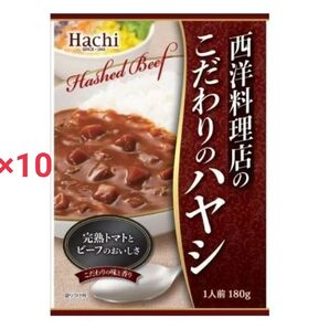 ハチ食品 西洋料理店のこだわりのハヤシ 180g×10