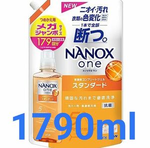 大容量ナノックスワン(NANOXone) スタンダード 頑固な汚れまで 高濃度コンプリートジェル詰め替え メガジャンボ1790g