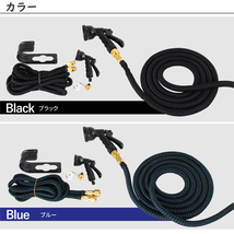 伸びるホース 伸縮ホース 5m～15m 伸縮 ジョイント付き 散水ホース 8パターン散水ノズル 軽量 コンパクト ホースフック付き 散水_画像8