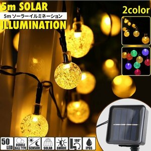 LED solar illumination LED50 lamp length 5m all 2 color Bubble ball outdoors for waterproof high capacity battery - solar rechargeable -stroke ring light 