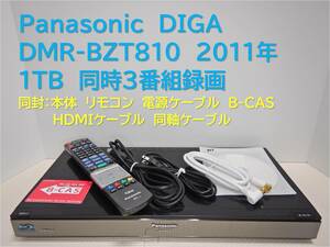 9-847　■整備品　DIGA　DMR-BZT810　2011年　1TB