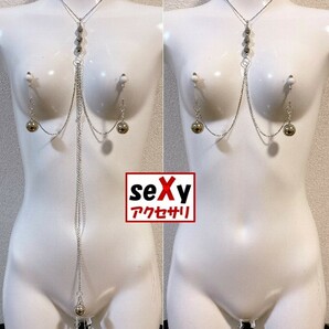 【ハンドメイド】seXyアクセサリ★ニップルネックレス＆ラビアリング　LBAR073