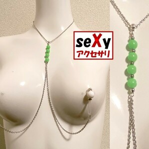 【ハンドメイド】seXyアクセサリ★ニップルネックレス　NNLC034　蛍光ビーズ