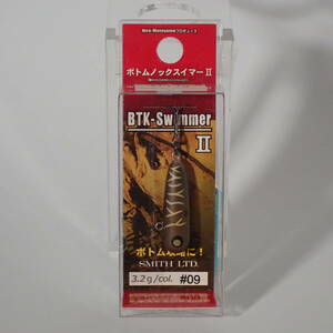 ★未開封★【新品未使用】ボトムノックスイマーⅡ 3.2g #09/インセクトブラウン スミス SMITH BTK-Swimmer2 送料180円(まとめOK) 渓流