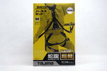 ◆未開封未使用品◆TAJIMA タジマ　ハーネス GS M 黒 蛇腹 ダブル L8 セット　A1GSMJR-WL8BK_画像1