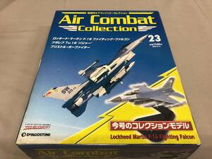 隔週刊エアコンバット　コレクション　ロッキー　マーチン　F-16 ファイティング　ファルコン　No.23 デアゴスティーニ