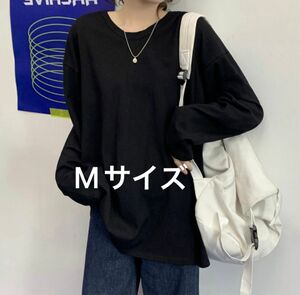 ☆最終値下げ☆ロングTシャツ　長袖　ビッグシルエット　レディース　ブラック　トップス