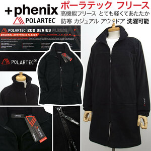 [新品]+phenix プラス フェニックス【XL】ポーラテック高機能フリース 非常に軽くてあたたかなコート POLARTEC 防寒 アウトドア カジュアル