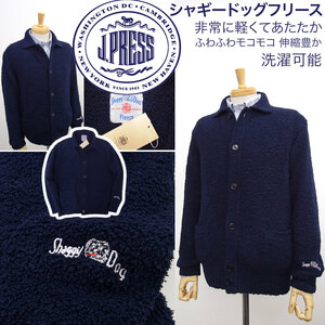 [新品]Jプレス【L】秋冬 ふわふわモコモコ 非常に軽くてあたたか ニットジャケット(カーディガン) シャギードッグフリース 伸縮豊か 洗濯可