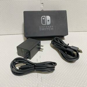 1円☆ ニンテンドースイッチ ドックセット ACアダプター HDMIケーブル 任天堂 Nintendo Switch DOCK HAC-007 HAC-002(JPN) 1