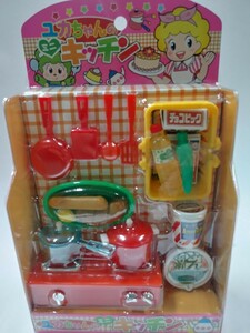 yuka Chan Mini kitchen gas portable cooking stove food ingredients Showa Retro missed lovely toy made in Japan made in japan