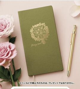 ☆ファンケル　花の手帳（月曜日はじまり）　2024年☆　≪未開封≫　FANCL