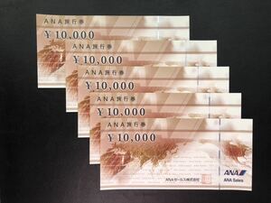  全日空ANA旅行券 63000円分 　2024年3月31日期限