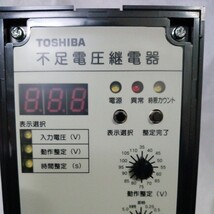 TOSHIBA不足電圧継電器NVU11S−01A51 2022年製造　未使用品　箱入_画像4