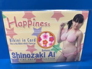 トレーディングカード さくら堂【篠崎愛 「Happiness Official Card Collection」 ピンスポ ビキニボトムカード B-2 (58/60)】