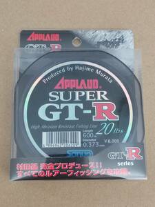 サンヨーナイロン　アプロード スーパーGT-R 20lb【残500ｍ】