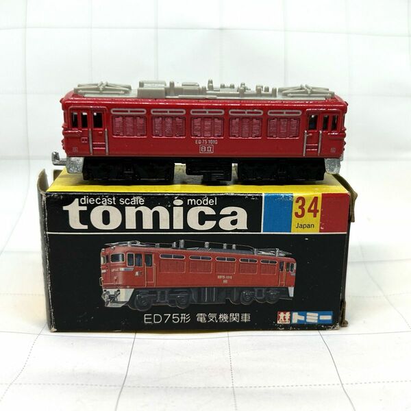 トミカ34 ED75形 電気機関車　日本製トミカ　黒箱当時物　新品保管品　販売当時のオリジナル箱付　バーコードなし