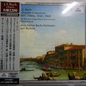 【帯付国内盤】リヒター「J.S.バッハ：二重協奏曲集」ミュンヘン・バッハ管弦楽団 1963年の画像1