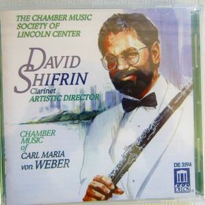 【未開封】デイヴィッド・シフリン「ウェーバー室内楽曲集」1997年