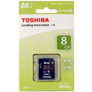 【8GB】SDHCカード ＜CLASS 10＞ UHS-I対応 30MB/s 耐X線【即決】東芝 TOSHIBA製 SD-AU008G★4562131644448 新品