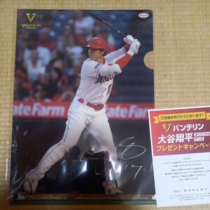 新品未開封大谷翔平選手　Shohei Ohtani　非売品　バンテリン　ステッカー　クリアファイル　セット　プレゼント