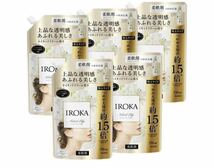 新品未開封 フレア フレグランス IROKA 柔軟剤 ネイキッドリリーの香り 詰め替え 特大サイズ(710ml×5袋セット)_画像1