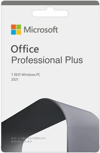 Microsoft Office Professional Plus 2021 for windows 1PC対応 手順書付き 認証完了までサポート 