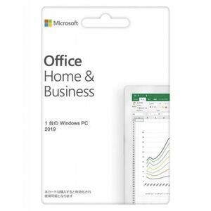 Microsoft Office Home and Business 2019 for Windows 1PC対応 再インストール可能 Microsoft公式ページからダウンロード 正規品