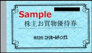 ◆06-10◆ニトリ 株主優待券 (優待割引10%引券) 10枚set-B◆