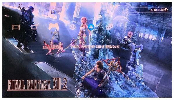 【PS3】 ファイナルファンタジー13-2 （FINAL FANTASY XIII-2） [デジタルコンテンツセレクション］