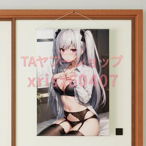 [陰の実力者になりたくて!]アレクシア・ミドガル/B2Wスエード/タペストリー/高品質