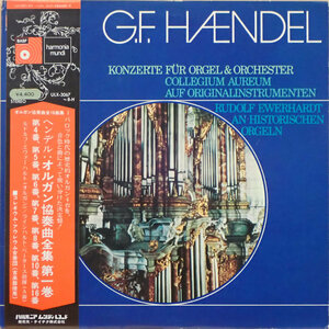 Ｘ３４３　ヘンデル／オルガン協奏曲全集　第1巻（第４番、第５番、第６番、第７番、第８番、第１０番、第１６番）　ルドルフ・エヴァーハ
