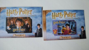 「ハリーポッターと秘密の部屋」図書カード ２枚組