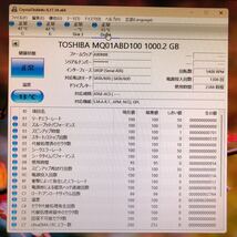 使用時間 2388時間 正常 TOSHIBA MQ01ABD100 1000GB 1TB n20231125-19_画像3