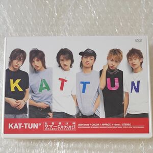 KAT-TUN お客様は神サマーConcert　DVD