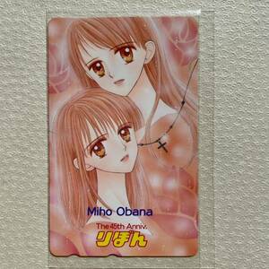  telephone card unused 50 frequency Ribon No.4 small flower Miho 