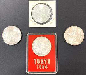 #3235 東京オリンピック 1000円　銀貨 ケース入り1個 　パウチ１個　他2個1964年　昭和39年　発行4個 