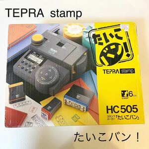 株式会社キングジム スタンプメーカー たいこバン テプラ　HC505 【TAA-50】