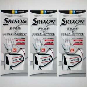 3枚セット 新品 ダンロップ SRIXON(スリクソン) ゴルフグローブ(左手用) 「GGG-S003」 24cm ホワイト 