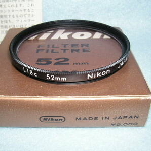 【中古】NIKONニコン フィルター６枚セット（L1BC・L1A・L39・L37C・L37）52mm 46mm 62mmの画像3