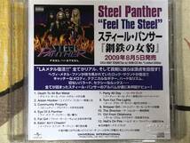 ★非売品CD Steel Panther/スティール・パンサー「Feel The Steel/鋼鉄の女豹」 見本盤 　promo only レア盤　japan mint sampler_画像1