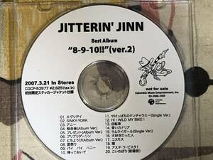 ★非売品CD JITTERIN'JINN/ジッタリンジン「BEST 8-9-10!!(Ver10)」 見本盤 　promo only レア盤　japan mint sampler